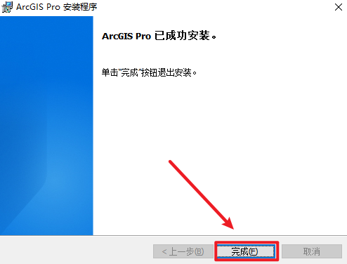 ArcGIS Pro 2024���ļ����