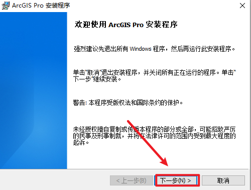 ArcGIS Pro 2024���ļ����