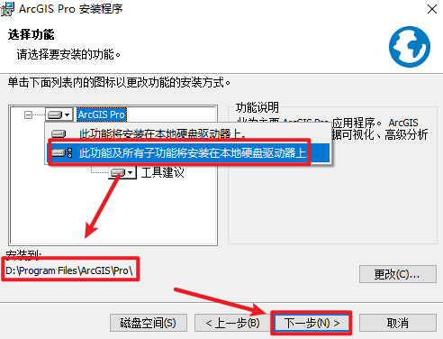 ArcGIS Pro 2024���ļ����