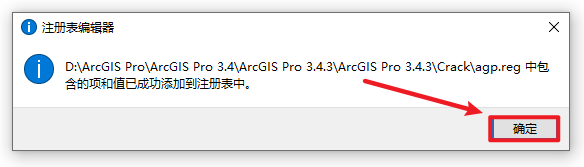 ArcGIS Pro 2024���ļ����