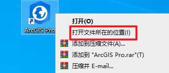 ArcGIS Pro 2024���ļ����
