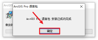 ArcGIS Pro 2024���ļ����