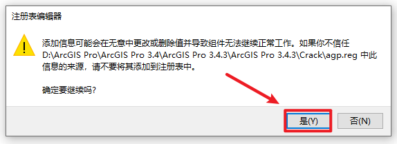 ArcGIS Pro 2024���ļ����