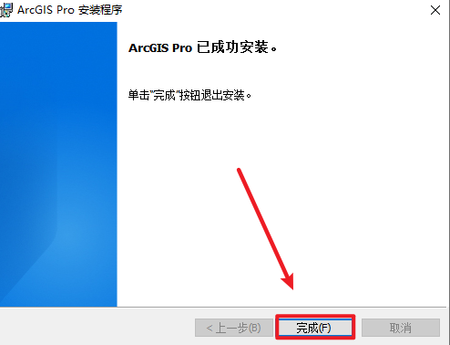 ArcGIS Pro 2024���ļ����