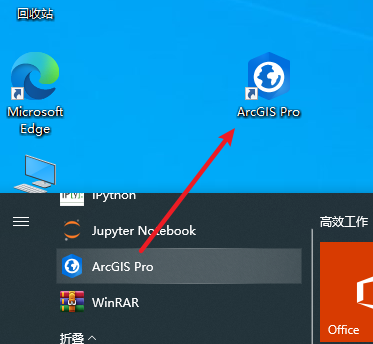 ArcGIS Pro 2024���ļ����