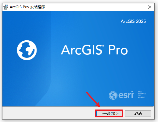ArcGIS Pro2025������