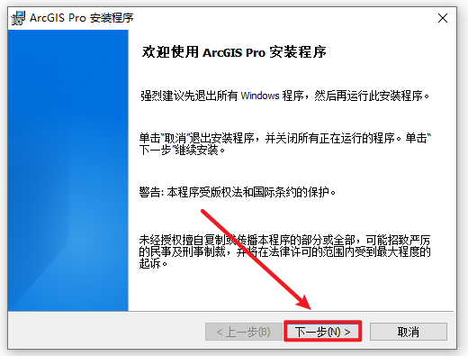 ArcGIS Pro2025������