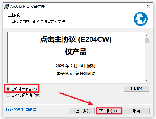 ArcGIS Pro2025������