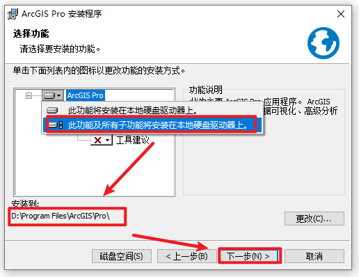 ArcGIS Pro2025������