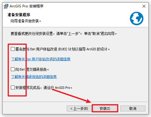 ArcGIS Pro2025������