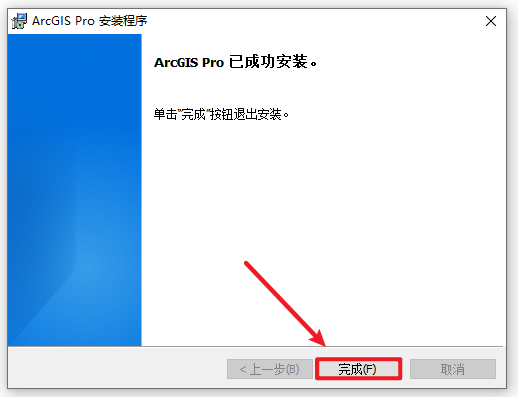 ArcGIS Pro2025������