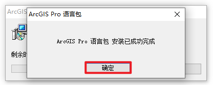 ArcGIS Pro2025������