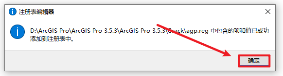 ArcGIS Pro2025������