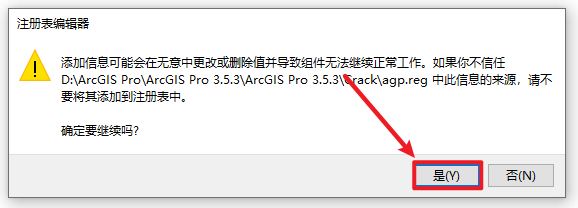 ArcGIS Pro2025������