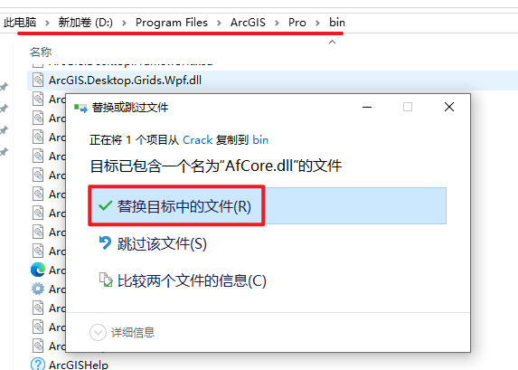 ArcGIS Pro2025������