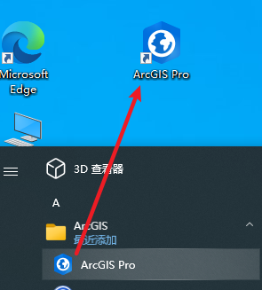 ArcGIS Pro2025������