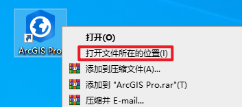 ArcGIS Pro2025������