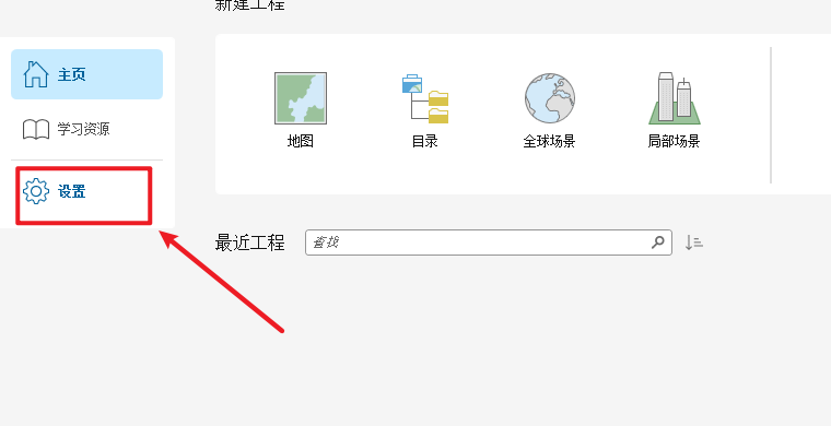 ArcGIS Pro2025������