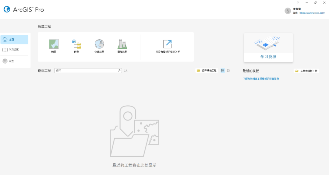 ArcGIS Pro2025������