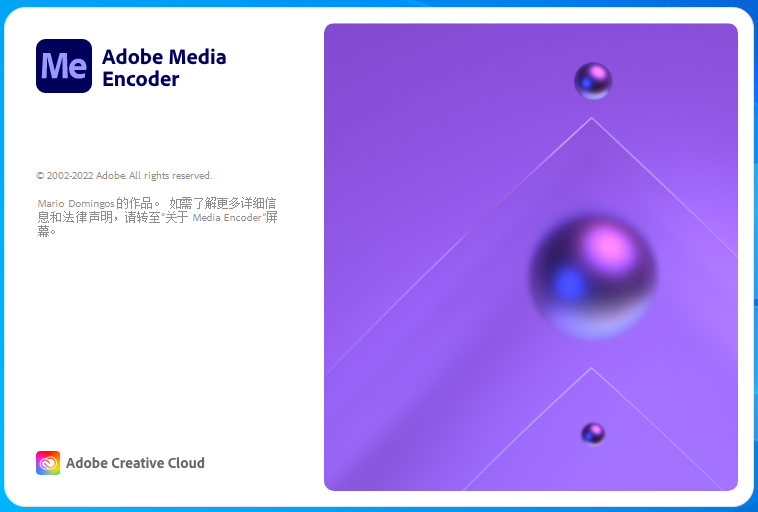 Adobe Media Encoder 2023���İ�