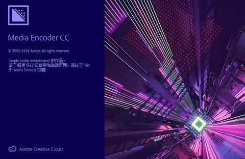 Adobe Media Encoder CC 2019 中文版 Adobe Media Encoder CC 2019 中文版