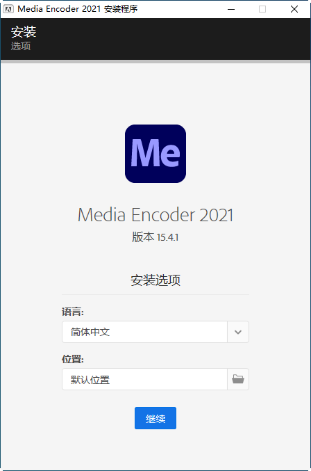 Adobe Media Encoder 2021 �ƽ��