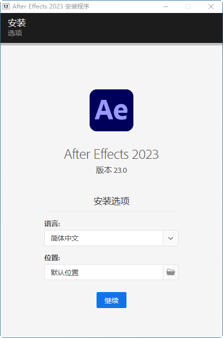 Adobe After Effects 2022