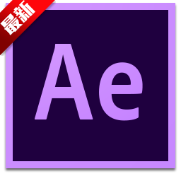 Adobe After Effects cc 2020v17.7.0.45破解版