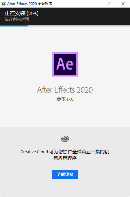 Adobe After Effects cc 2020 Adobe After Effects cc 2020