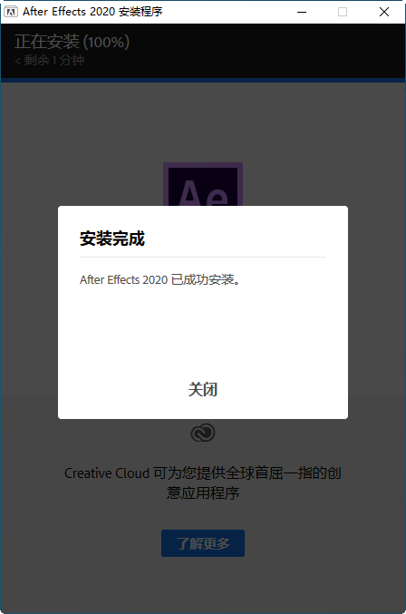 Adobe After Effects cc 2020 Adobe After Effects cc 2020