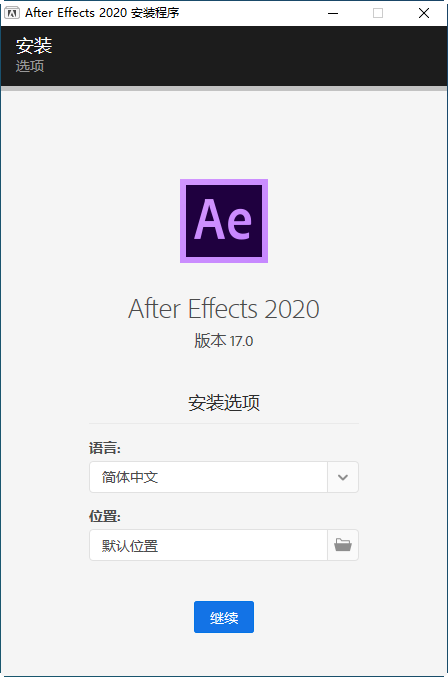 Adobe After Effects cc 2020 Adobe After Effects cc 2020