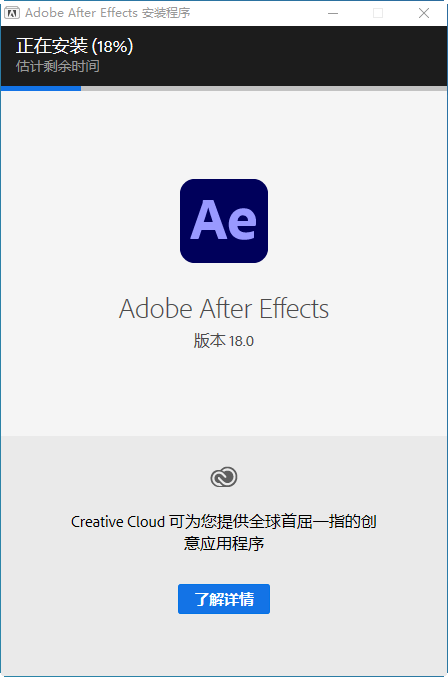 ae2021(Adobe After Effects 2021中文版) ae2021(Adobe After Effects 2021中文版)