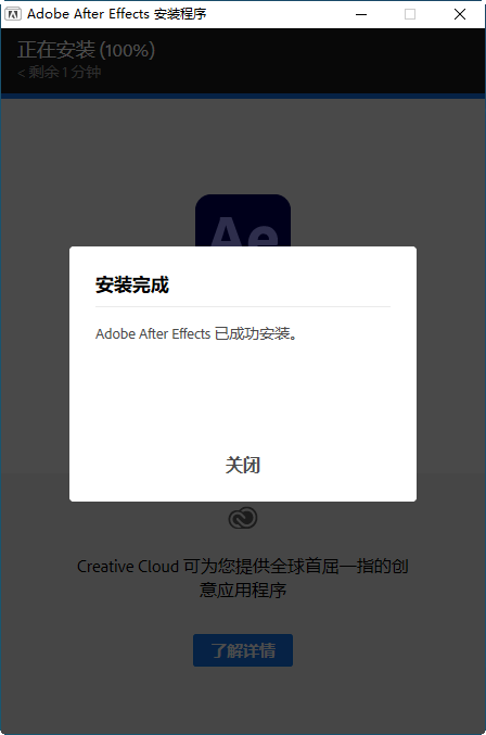 ae2021(Adobe After Effects 2021中文版) ae2021(Adobe After Effects 2021中文版)