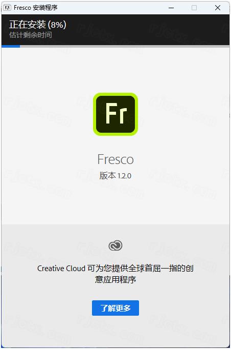 Adobe Fresco 2020正式版运行截图