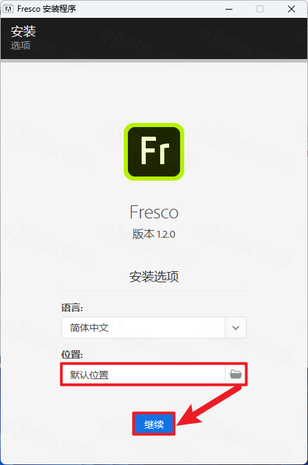 Adobe Fresco 2020正式版 Adobe Fresco 2020正式版