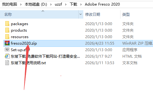 Adobe Fresco 2020正式版 Adobe Fresco 2020正式版