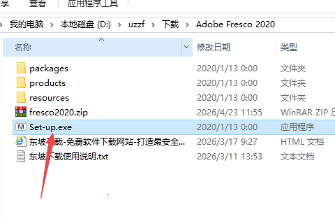 Adobe Fresco 2020正式版 Adobe Fresco 2020正式版
