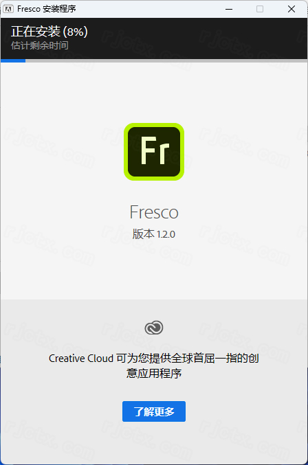 Adobe Fresco 2020正式版 Adobe Fresco 2020正式版