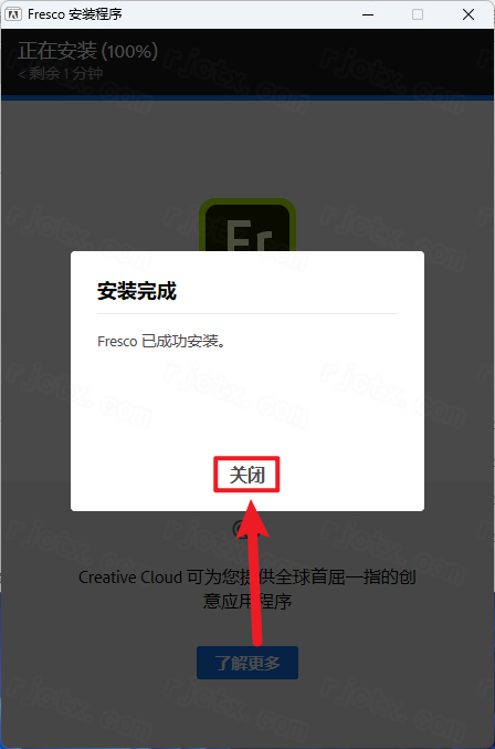 Adobe Fresco 2020正式版 Adobe Fresco 2020正式版