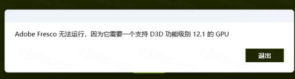 Adobe Fresco 2020正式版 Adobe Fresco 2020正式版