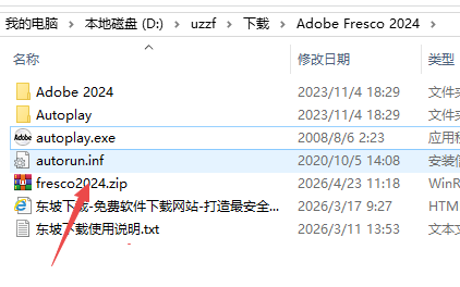 Adobe Fresco 2024中文免费版 Adobe Fresco 2024中文免费版