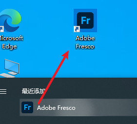 Adobe Fresco 2024中文免费版 Adobe Fresco 2024中文免费版