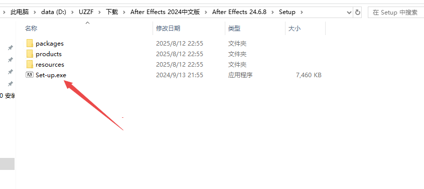 Adobe After Effects2024