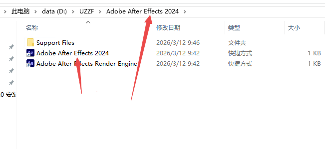 Adobe After Effects2024
