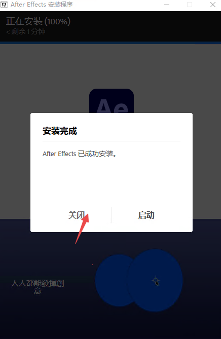 Adobe After Effects2024