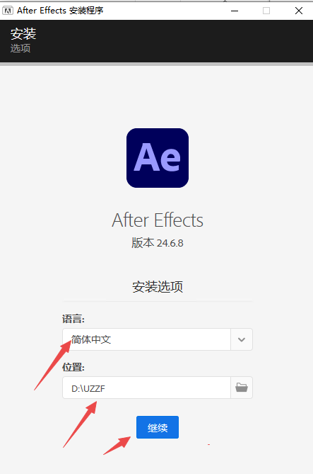 Adobe After Effects2024