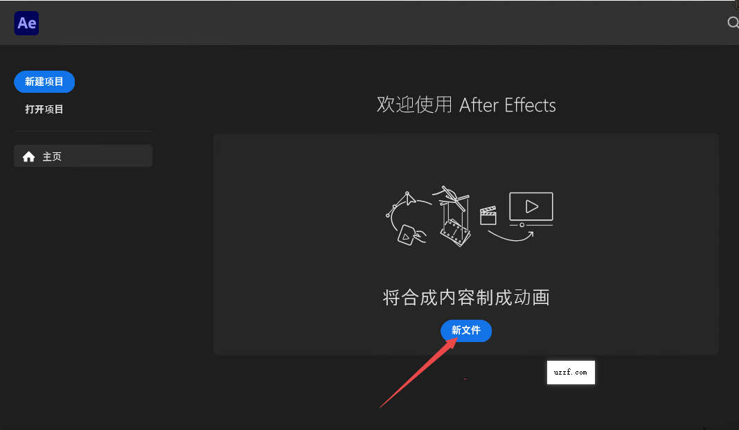 Adobe After Effects2024