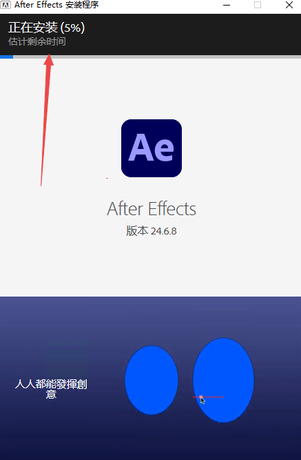 Adobe After Effects2024