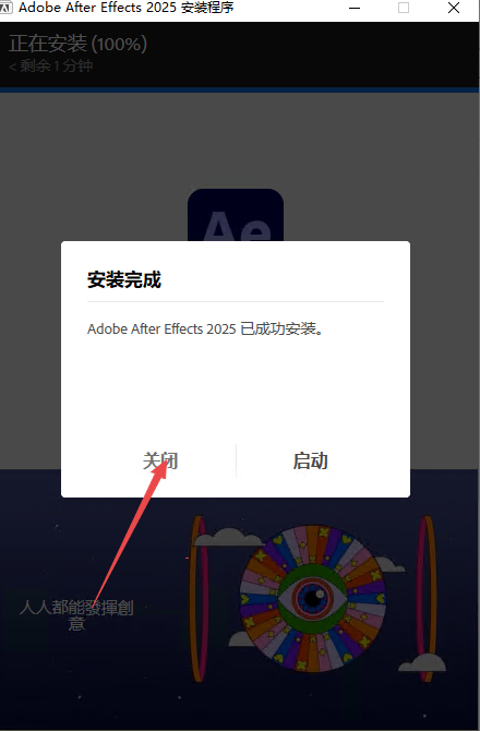Adobe After Effects 2025 Adobe After Effects 2025