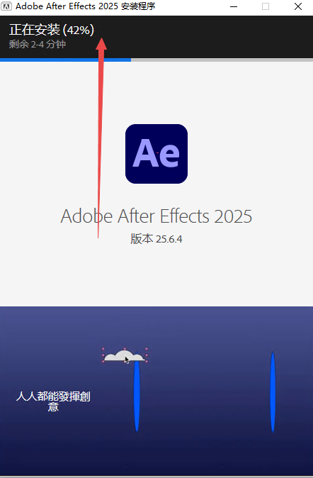 Adobe After Effects 2025 Adobe After Effects 2025